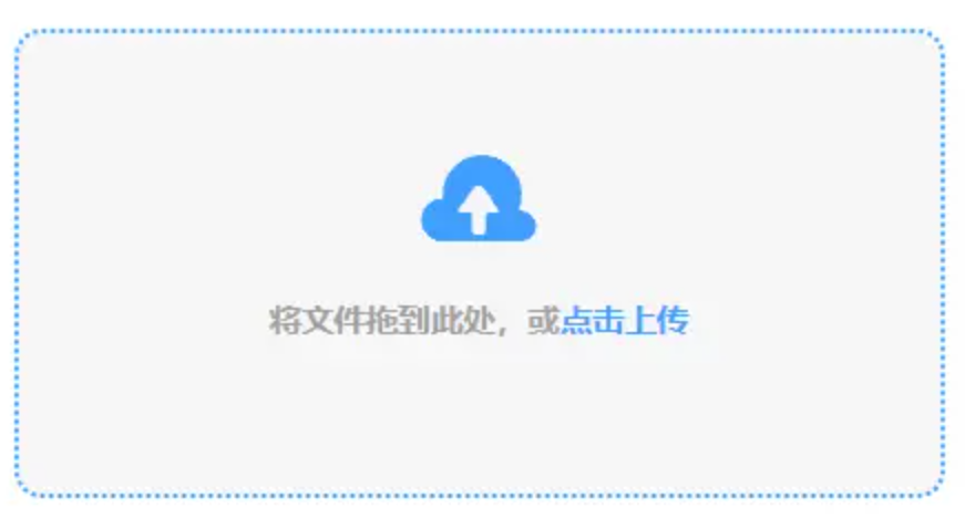 万博manbetx官网网页版登录登录入口使用讲解 - 添加文件
